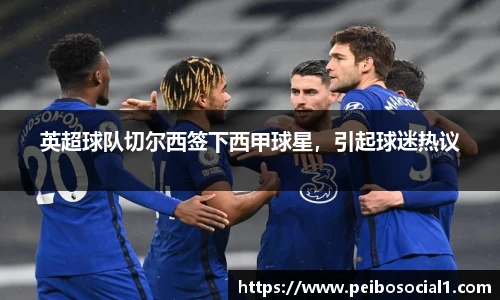 米兰体育官网