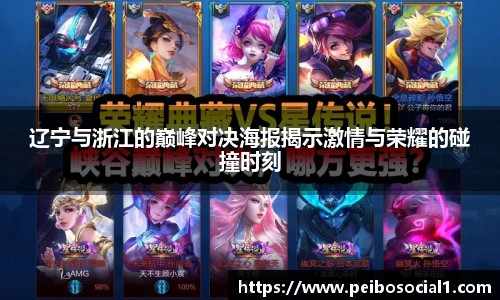 ac米兰体育