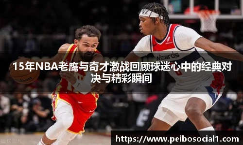 ac米兰体育