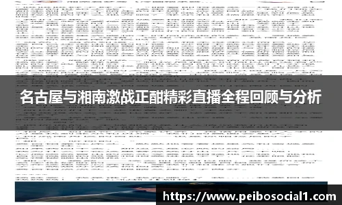 ac米兰体育