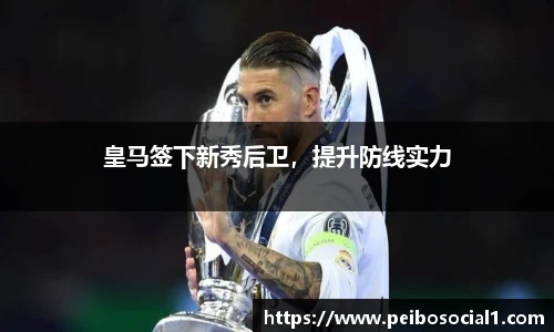 米兰体育官网