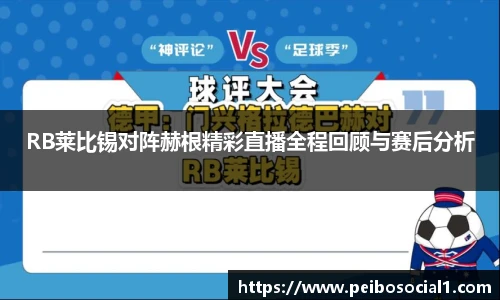 ac米兰体育