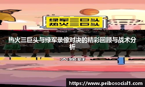 米兰体育
