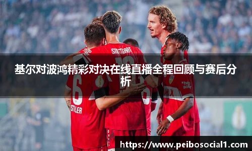 米兰体育官网