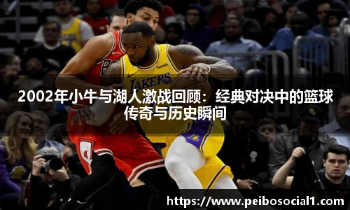 ac米兰体育