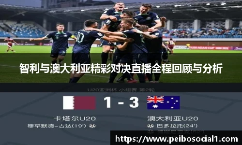 ac米兰体育