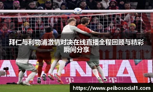 米兰体育官网