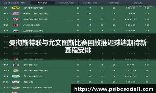 ac米兰体育