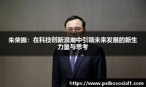 ac米兰体育
