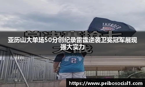 米兰体育