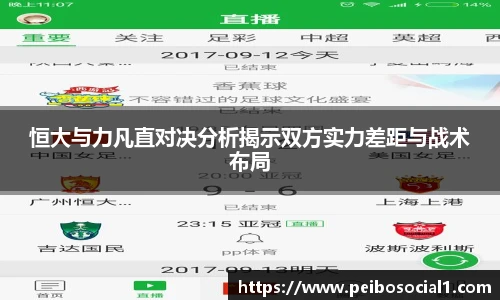 ac米兰体育