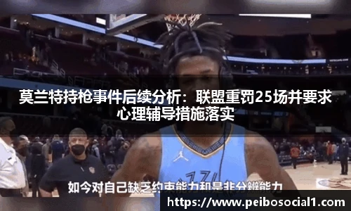 米兰体育官网