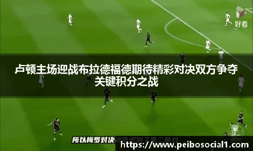 ac米兰体育