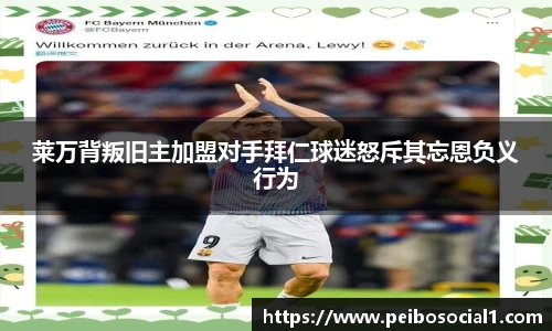 ac米兰体育